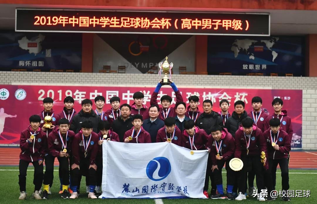 青少年足球2021足协杯,青少年足协杯2019赛程