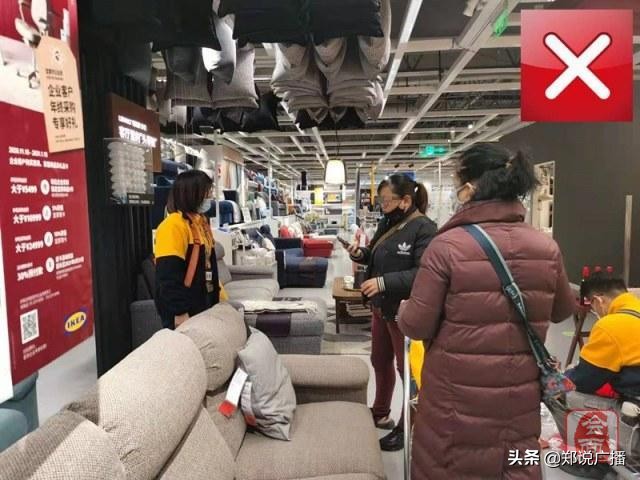 宜家家居调查的目的和意义,宜家家居采访问题