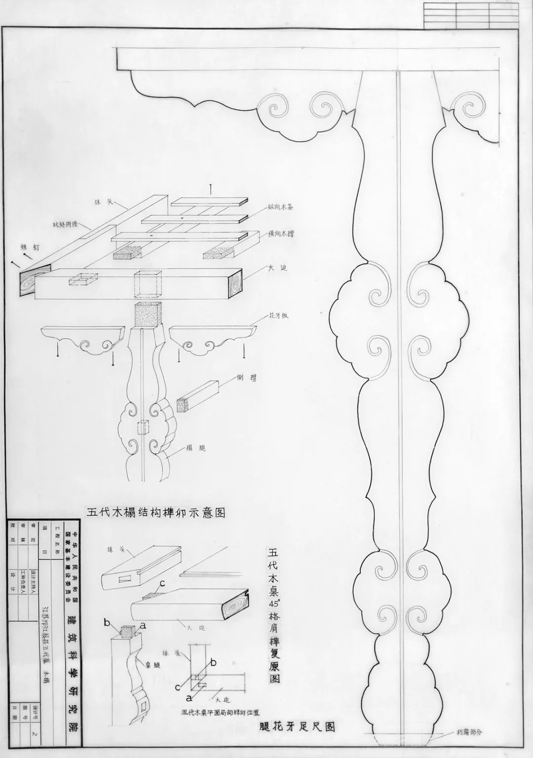 明式黄花梨红木家具,极品黄花梨古典家具中的美学典范