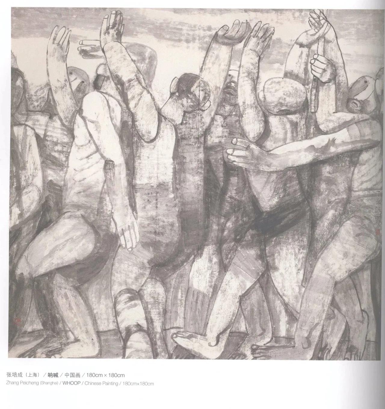 第十届全国美展中国画入选名单,十三届美展中国画进京展