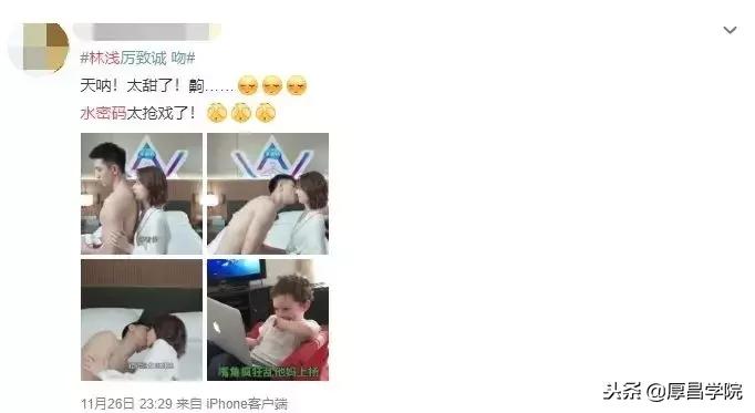 赵丽颖新剧《倾城》收官！水密码流量飞涨为哪般？