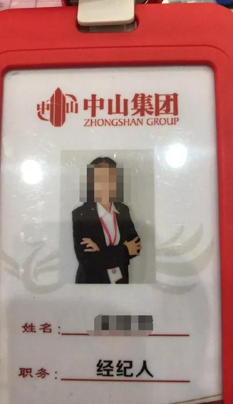 无锡楼盘中介保护期,无锡房产不良中介