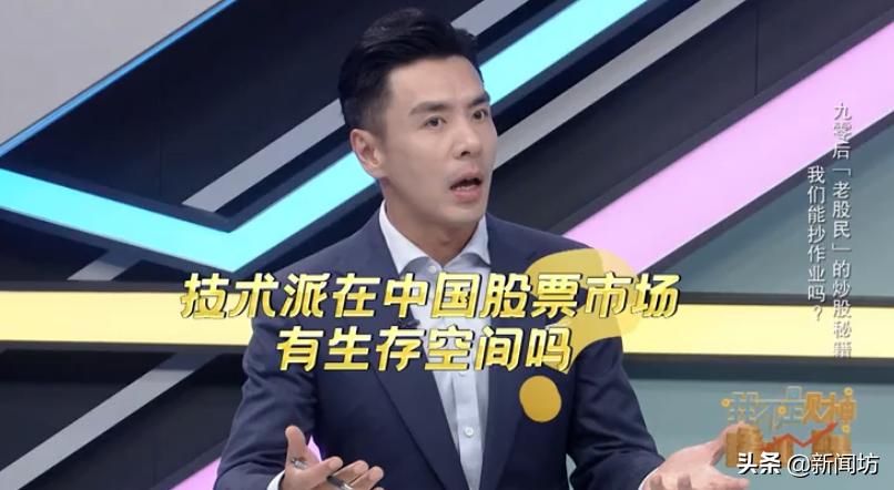 9岁看股票，7年收益翻番，沪一90后却“人间清醒”...