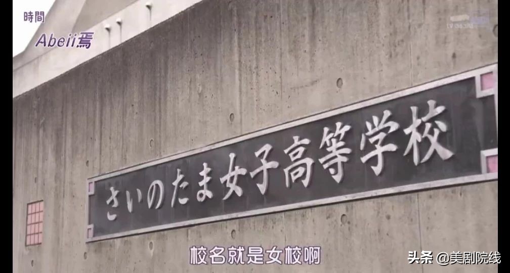 2020必看的十部高分漫改剧,中二治愈番