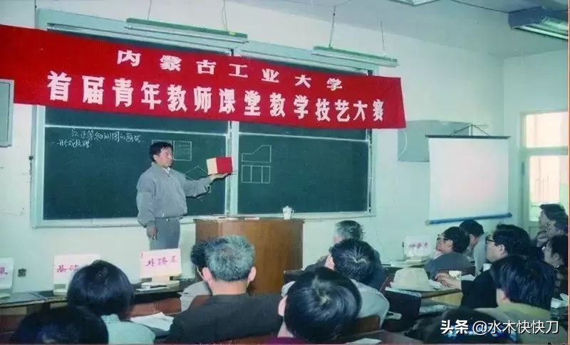 内工大内蒙古工业大学,原内蒙古工业学校中专