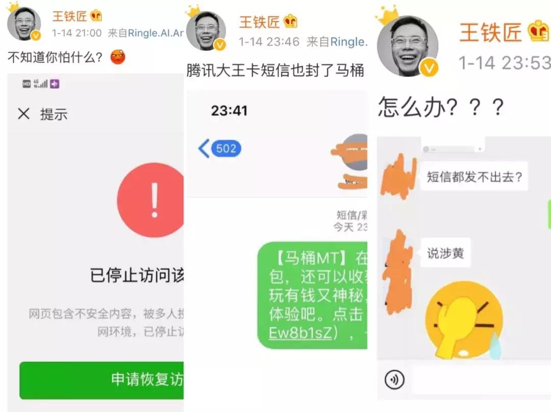 快播王欣复出新播放器,快播王欣为什么被屏蔽