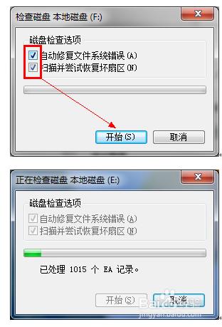 移动硬盘修复后文件丢失怎么办,移动硬盘丢失的材料如何恢复