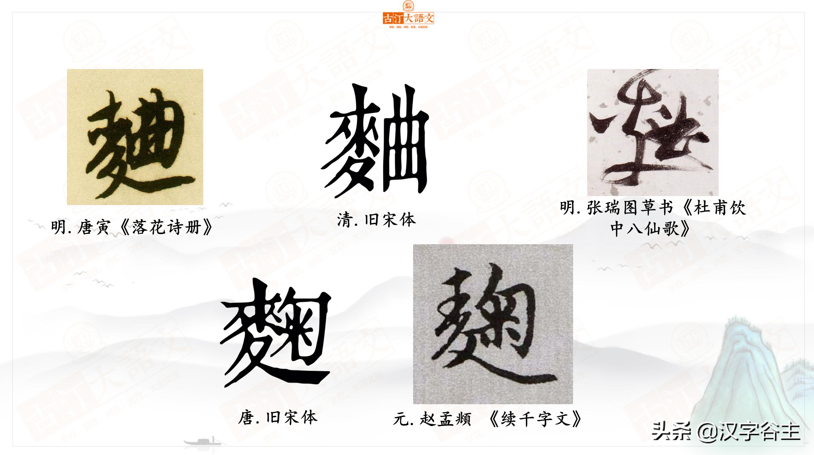 诗词大会关于咏鹅的题目,咏鹅唐骆宾王拼音版