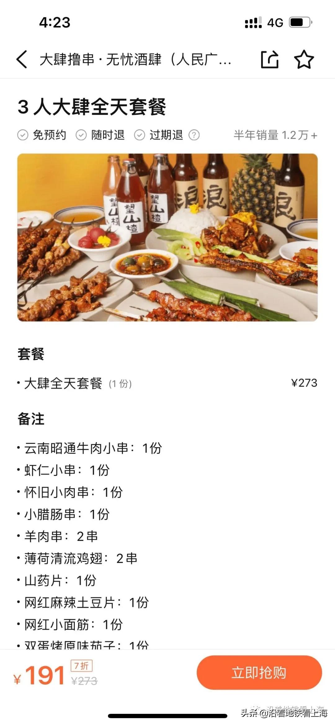 徐家汇站有没有1号线,去徐家汇几号线