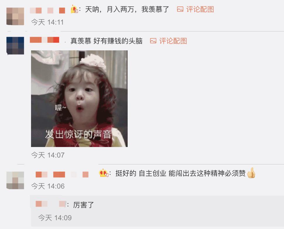 璐墿骞冲彴鍒涗笟鎴愬姛妗堜緥,鏂版檵鐢靛晢娑堣垂骞冲彴