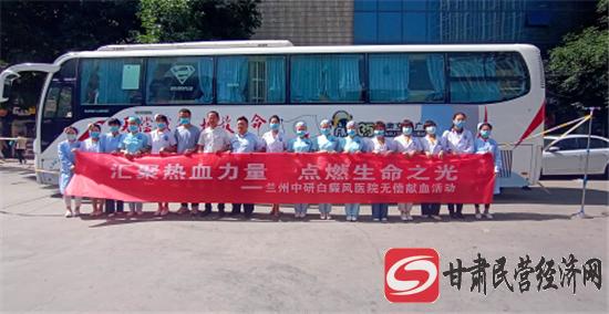 兰州中研白癜风医院杨红红,兰州中妍白癜风医院