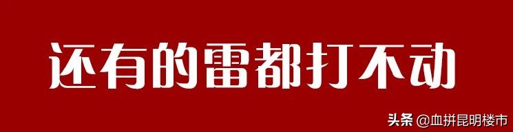 学府路烂尾楼图片,学府路烂尾小区