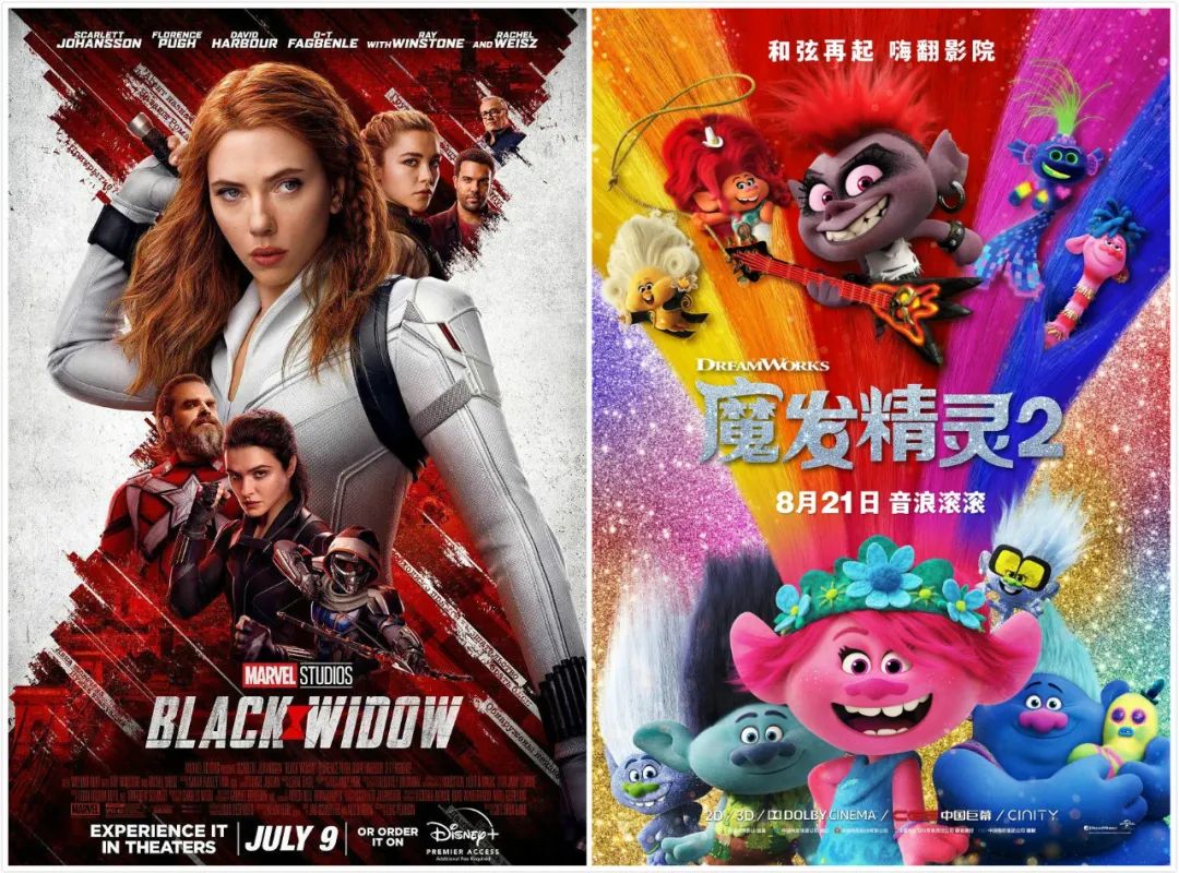 《空中大灌篮：新传奇》北美首周票房告捷，《黑寡妇》跌幅超预期