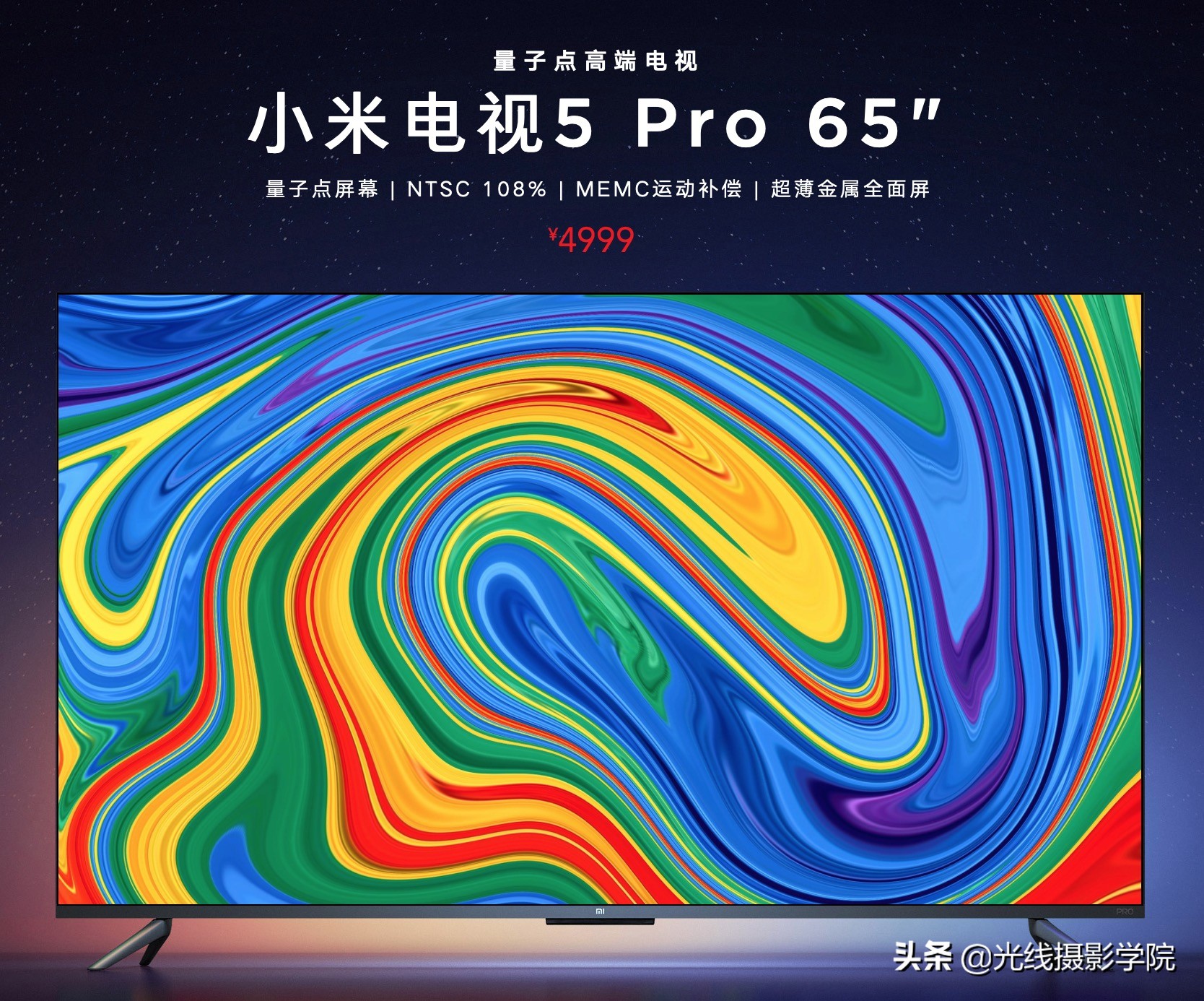 电视机85英寸索尼和tcl,tcl和索尼电视机哪个好