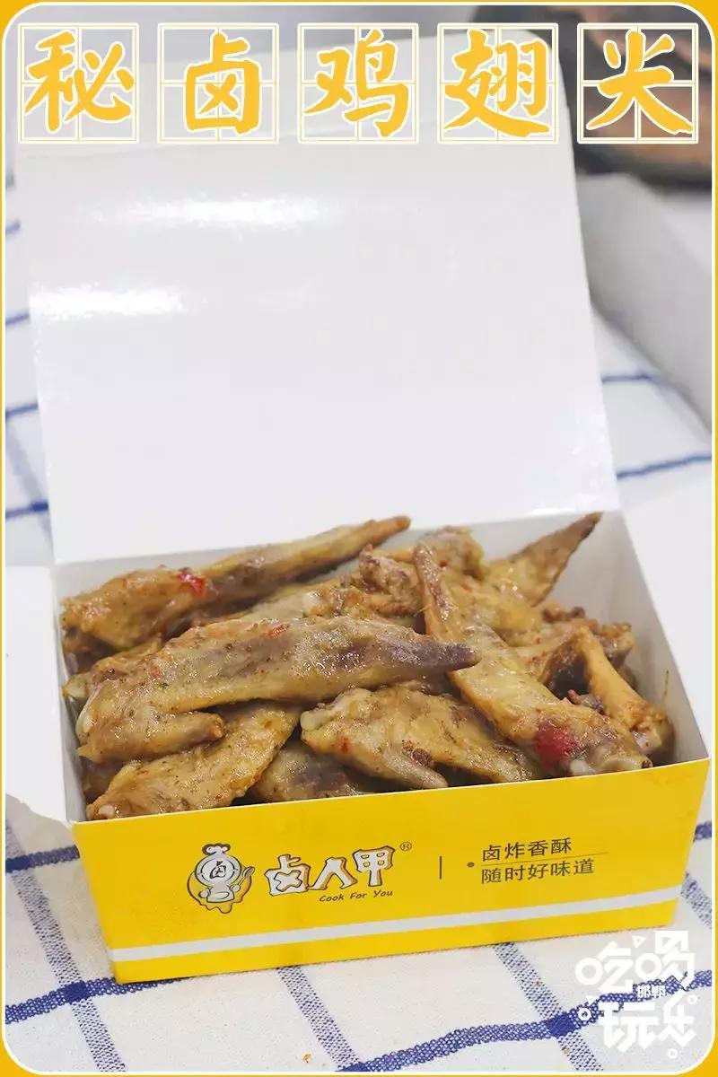 连林更新都为之折服的卤人甲终于杀到邯郸!还不速速来打卡!