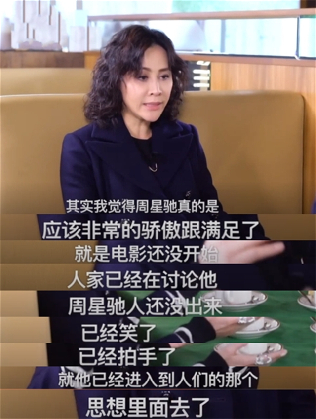 周星驰电影经典片段这一次我输了,周星驰这是翻车了