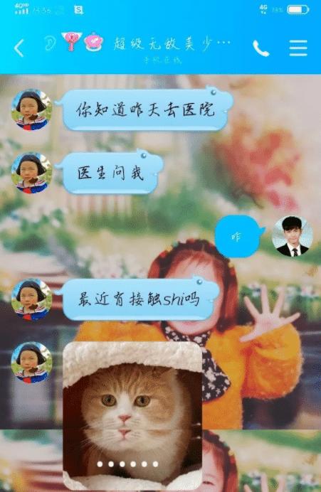 肚子大了，该怎么和家里人解释啊！哈哈哈让你再吃那么多...