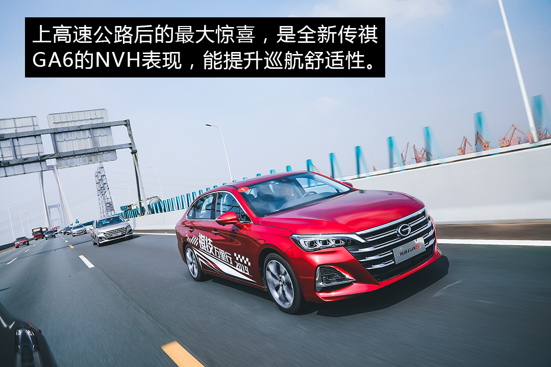 传祺ga6底盘悬架解析,16款传祺ga6底盘结构