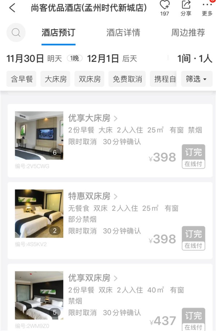 河南十八线小乡村制造出ugg雪地靴,河南ugg雪地靴国内代工厂