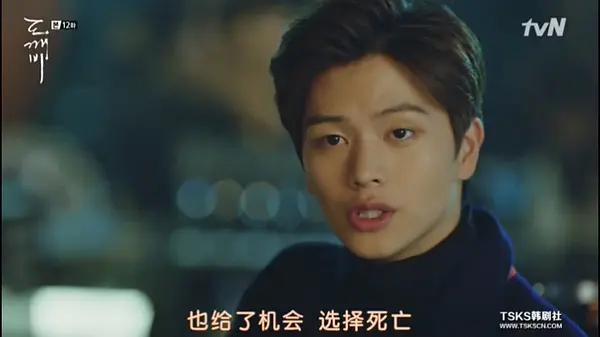 韩剧鬼怪台词剧本,9.5分以上悬疑剧韩剧