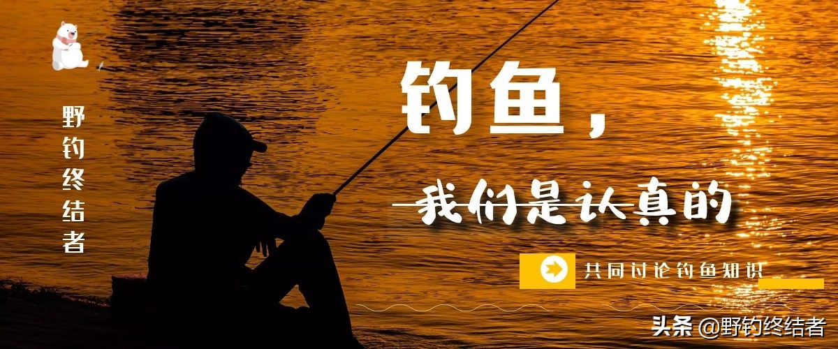 野钓碰到水下高压电,野外夜钓遇到电工