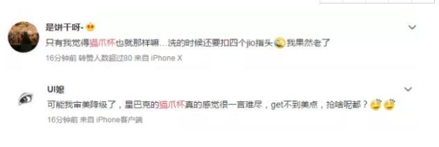 星巴克猫爪杯为什么被哄抢,为什么都疯抢星巴克猫爪杯