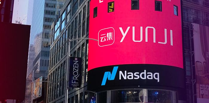 云集退市了没,云集从上市到现在亏了多少