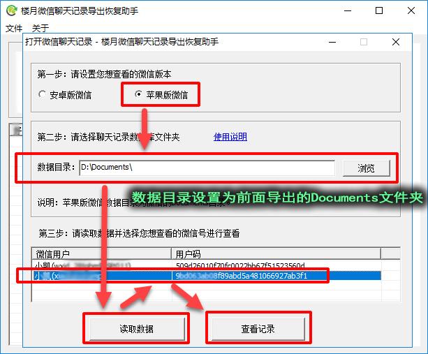 微信语音怎么转发给别人不能听,微信语音怎么转发给别人听不见