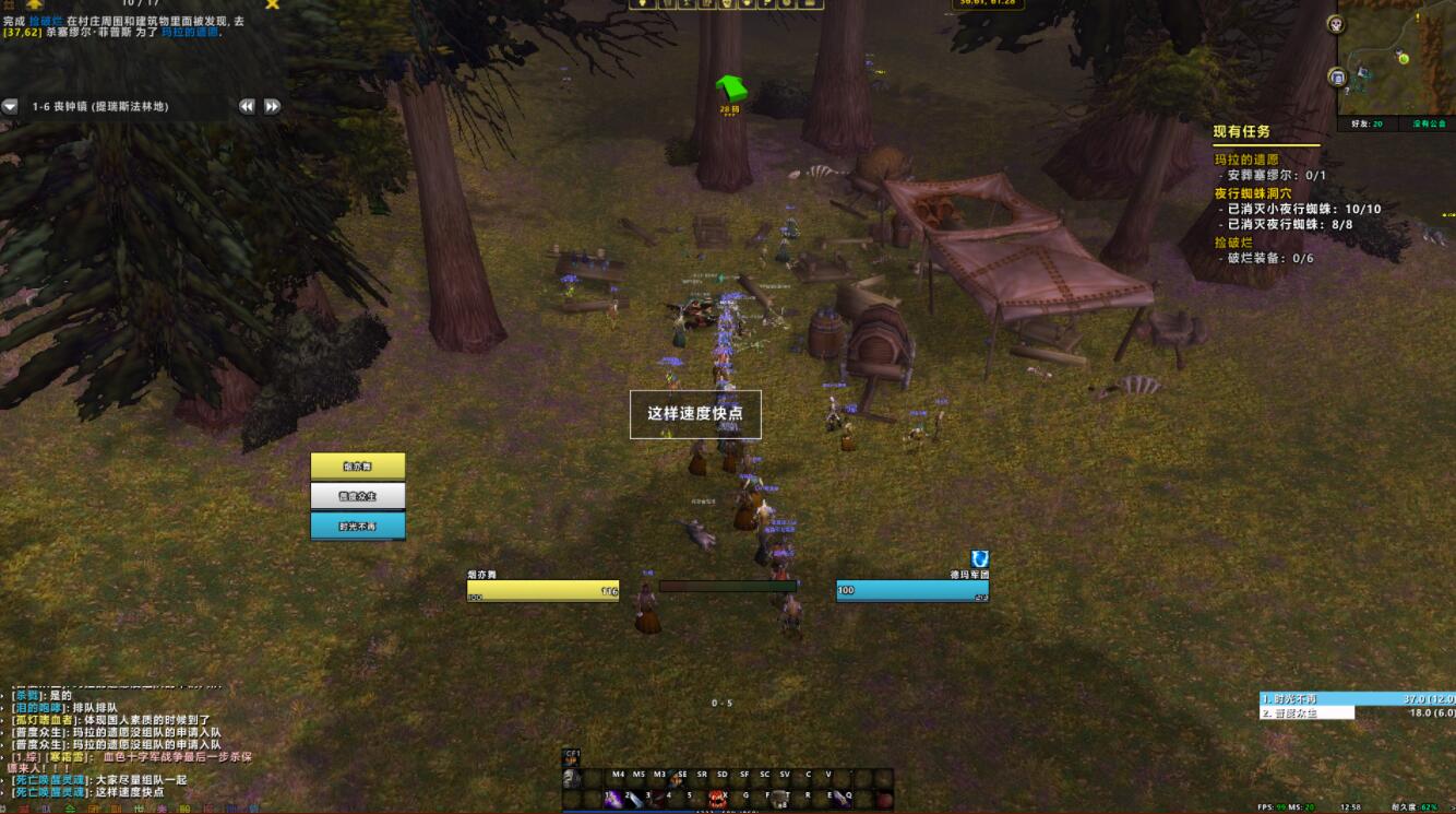 魔兽世界怀旧服tbc适合新手的职业,魔兽世界怀旧服新手从零开始流程