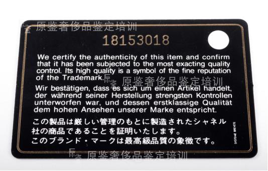 中检奢侈品lv包包鉴定,中检奢侈品鉴定茅台