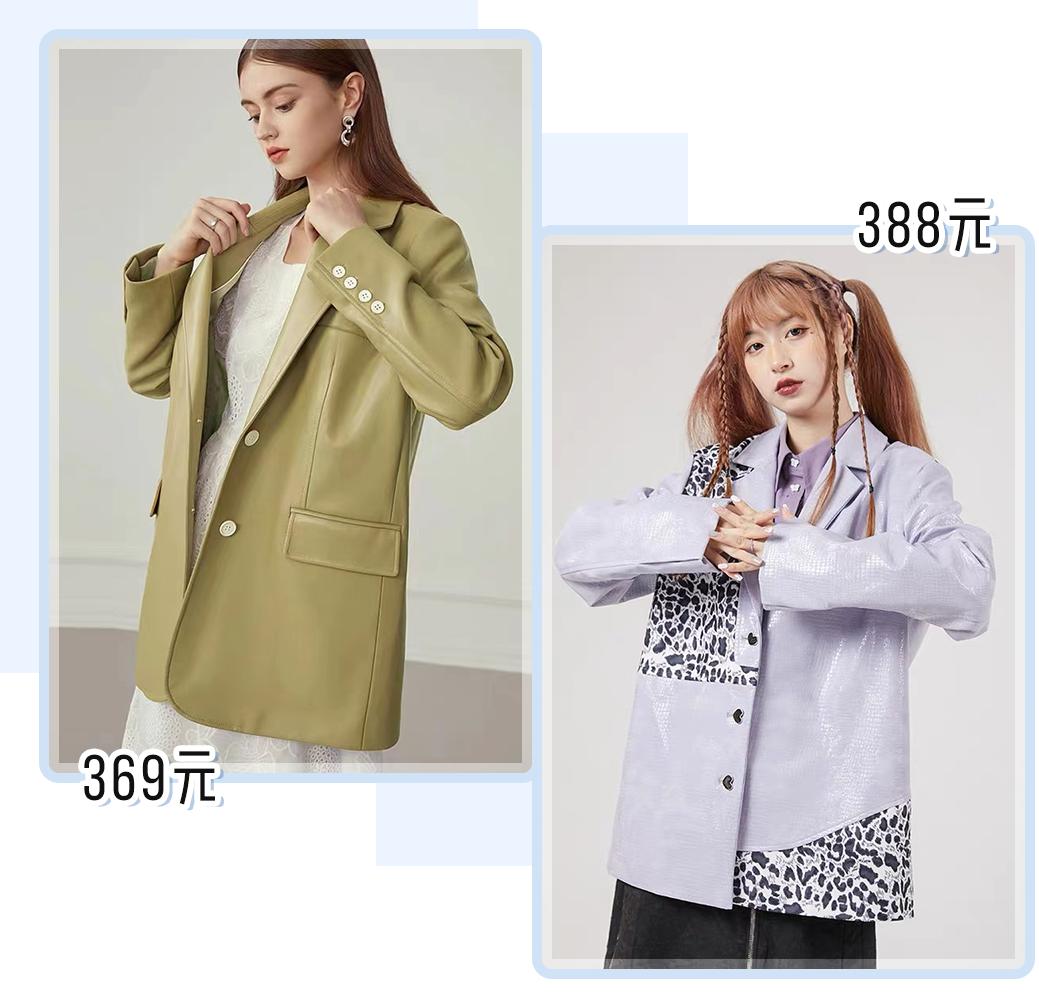 淘宝炸街衣服店铺推荐,秋冬保暖外套