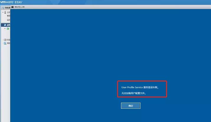 vmware虚拟机访问web网页权限不足,虚拟机出现一些错误