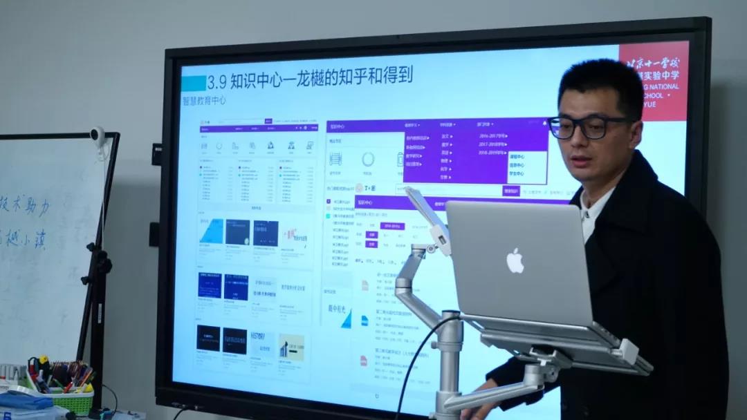 知师慧校，同行致远——果果科技走进“未来教育家成长论坛”