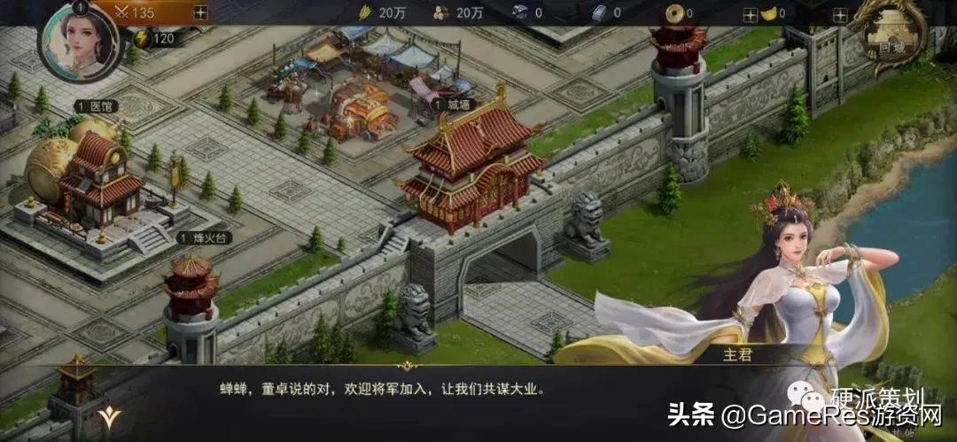 怎么做游戏策划,怎样做游戏设计师策划