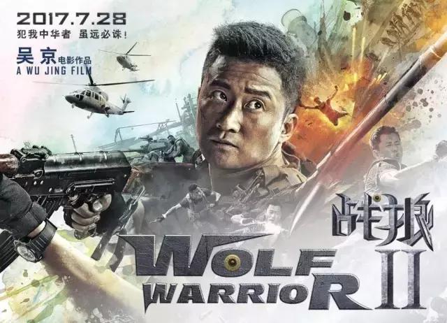 吴京起诉索赔225万,吴京起诉战狼公司获赔事件