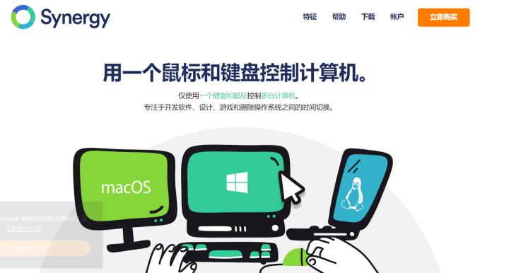 高效办公协同软件,手机高效办公软件