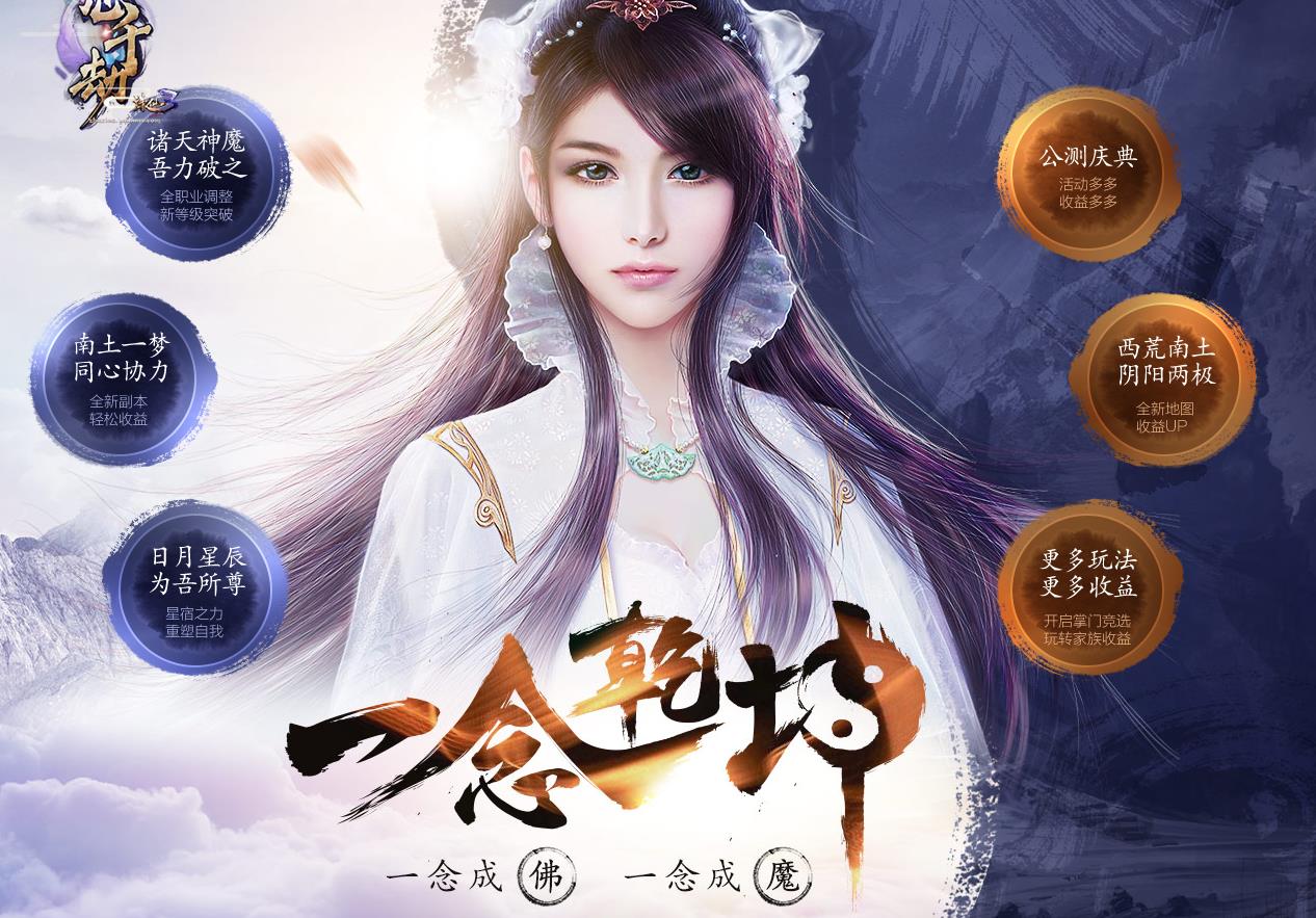 诛仙回忆录3霜起龙渊,诛仙回忆录之力破千钧