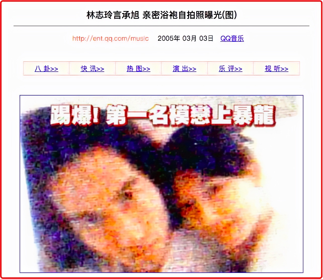 道明寺言承旭最新消息,言承旭是哪一年的道明寺