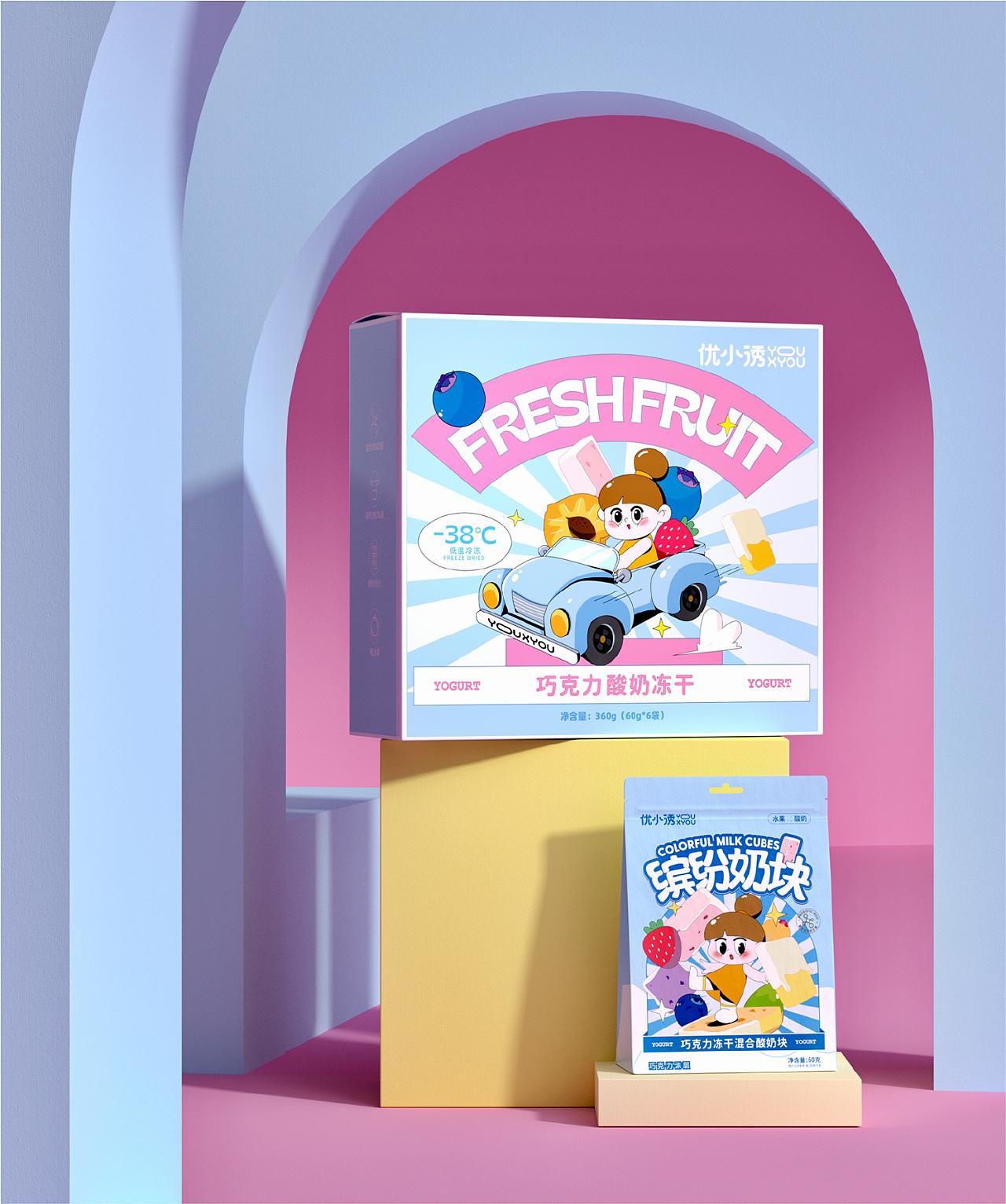 网红零食牌子设计,零食品牌设计全案