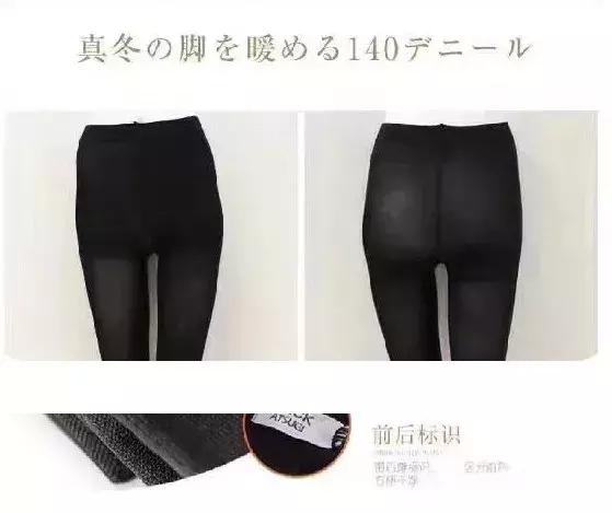 秋冬打底袜压力袜,压力袜推荐女生秋冬