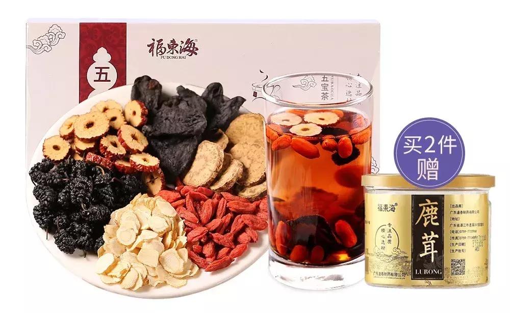 每天一杯提神强体，腰好了、肾好了，家庭事业齐齐好！