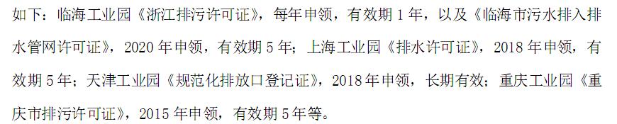 伟星新材企业护城河有哪些,伟星新材企业护城河分析