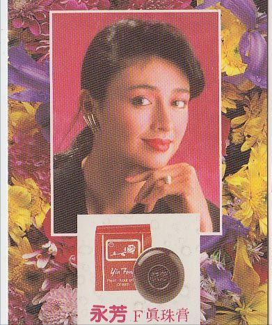 黄皮涂什么颜色素颜霜,偏黄皮肤素颜霜怎样涂不假白