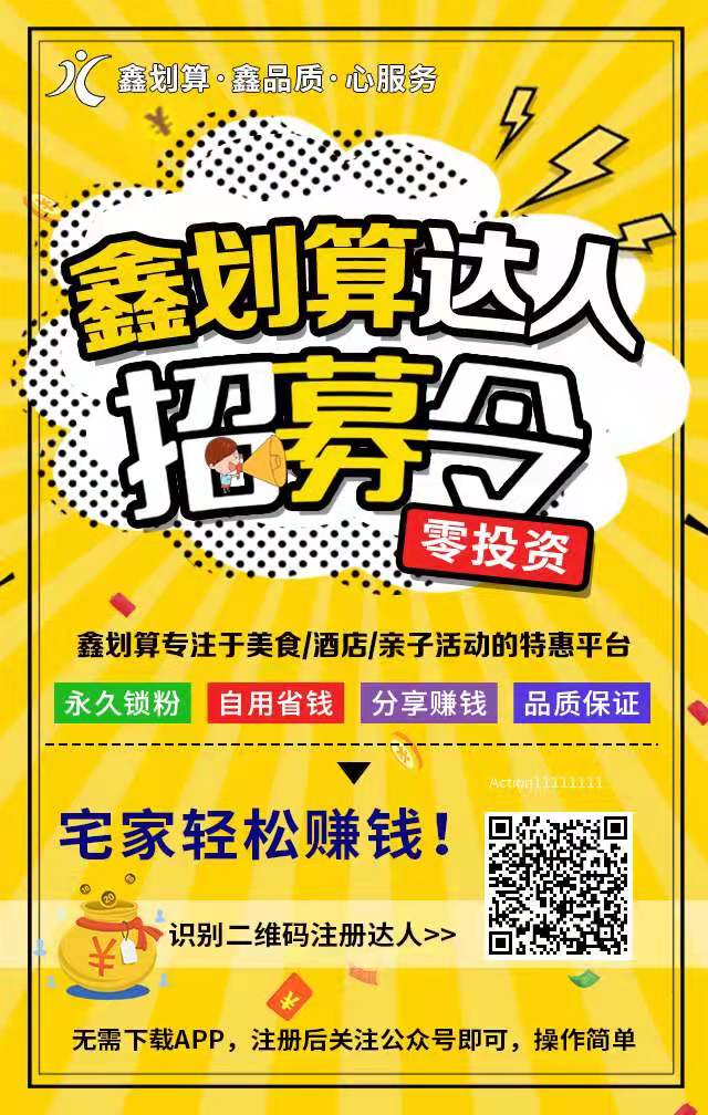 电影票哪个平台优惠,优惠购电影票平台