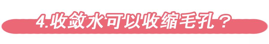 娥佩兰薏仁水和兰蔻粉水哪个好用,opera娥佩兰薏仁水敏感肌能用吗