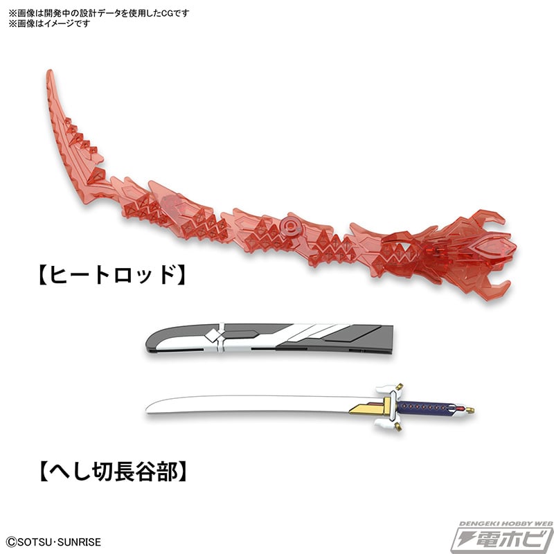 模玩控龙珠与高达,模玩分享假面骑士时王三阶