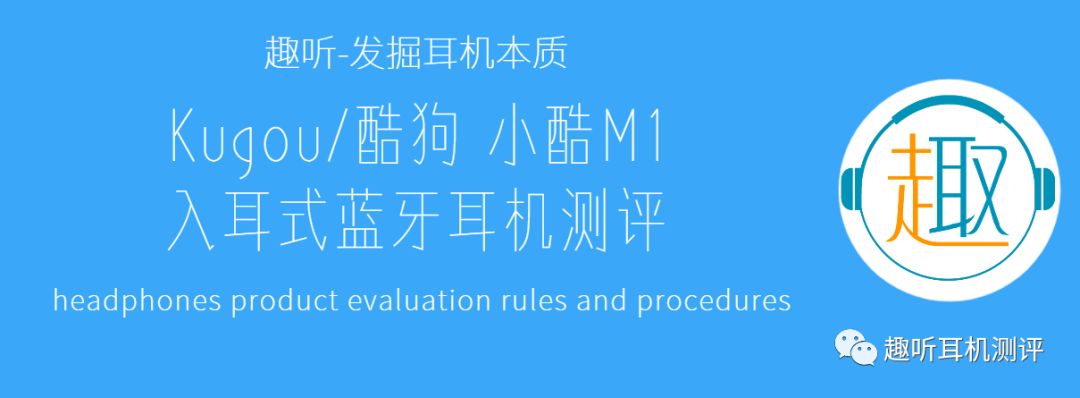 酷狗m7降噪蓝牙耳机测评,酷狗m1和酷狗m3蓝牙耳机评测