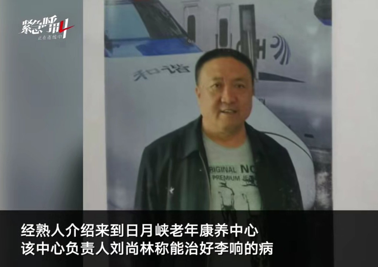 男子节食54天死亡:涉案“气功大师”被刑拘,曾称森林瑜伽可抗新冠