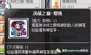 冒险岛m夜行者和隐士,冒险岛职业攻略隐月