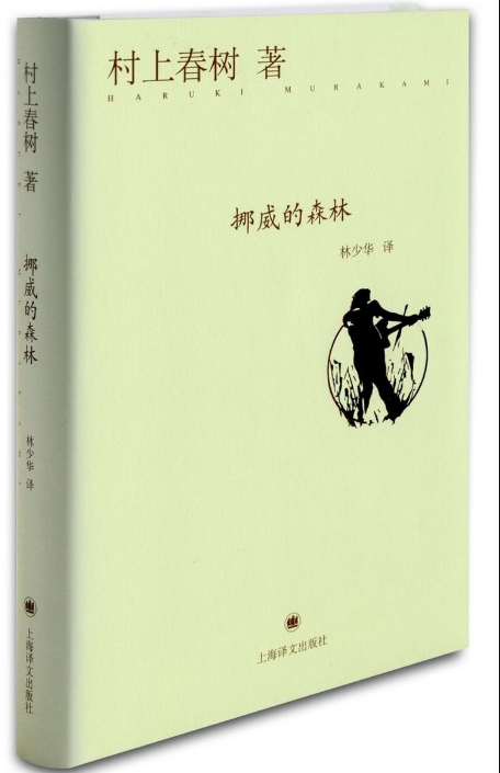 痴情大比拼:4部小说中的“痴情人”,一个比一个催泪